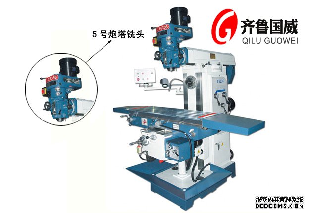 x6336炮塔铣床| 5H炮塔铣床生产厂家