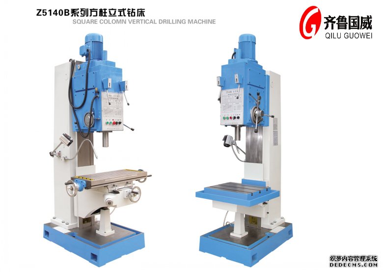 z5140立式钻床| 全新40b钻床现货供应