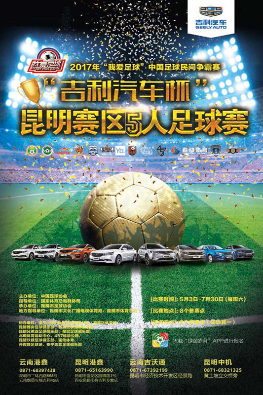 2026实力讲解:2026美加墨世界杯赛程表完整版 2026实力讲解:2026美加墨世界杯赛程表完整版